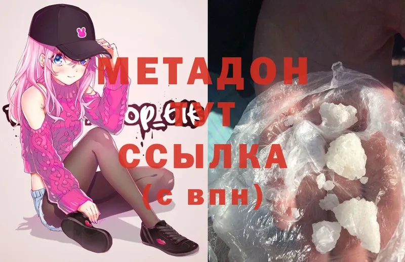 Купить наркотики сайты Кирсанов Cocaine  СОЛЬ  Меф  ГАШИШ  Конопля 